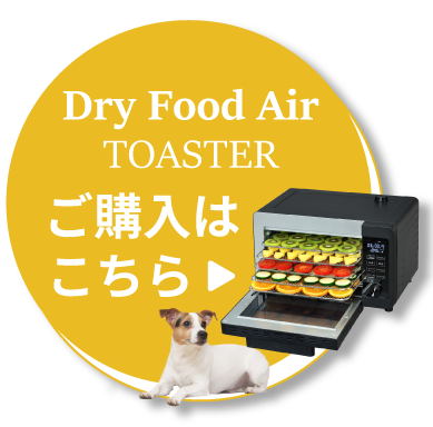 ご購入はこちら