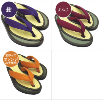 足ゆび運動ぞうり あけぼのモデル