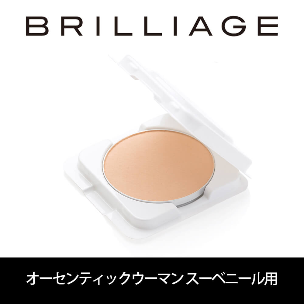 【リフィル/ファンデーション】パウダリーファンデーション”オーセンティックウーマン スーベニール