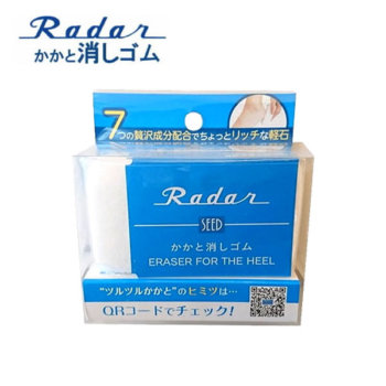 Radar かかと消しゴム