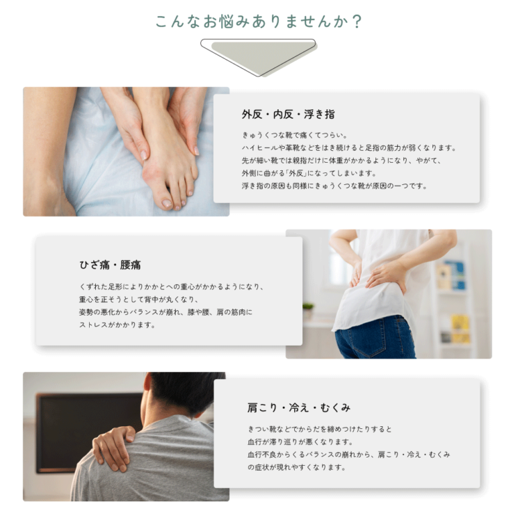 ④足ゆび運動ぞうり